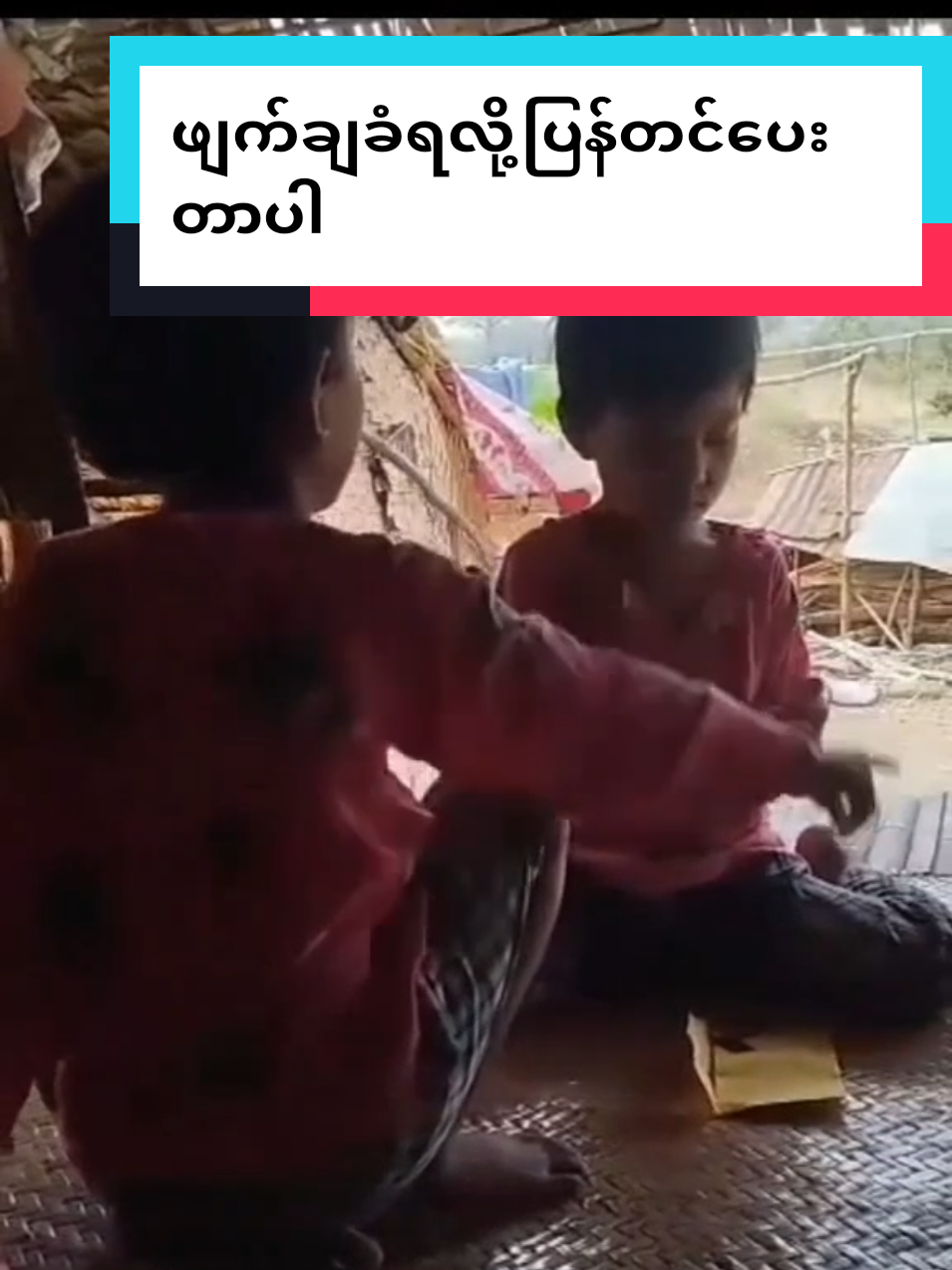 #‌အေးစန္ဒာပြသနာမူရင်း#crdvideo  #စိုးမိုးနိုင်သူလေး🌷🥺 #ချစ်စရာလေးမလား🙈 #ထိုင်းရောက်ရွှေမြန်မာ🇲🇲🇲🇲🇲🇲 