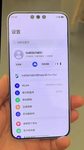 Huawei Mate 80 Pro Max #huawei #fyp #xuhuong 