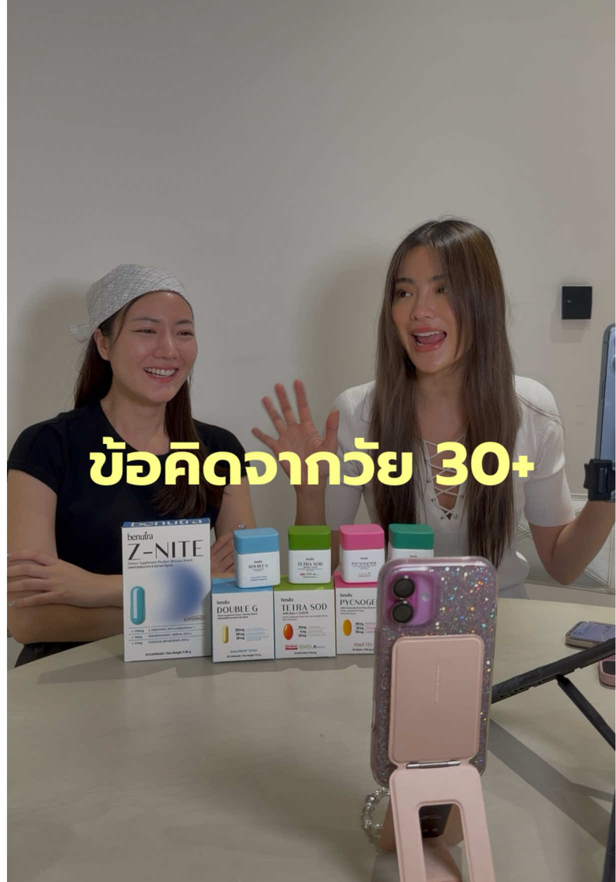 #ปาล์มสไปซี่ #โยเกิร์ตณัฐฐชาช์ 