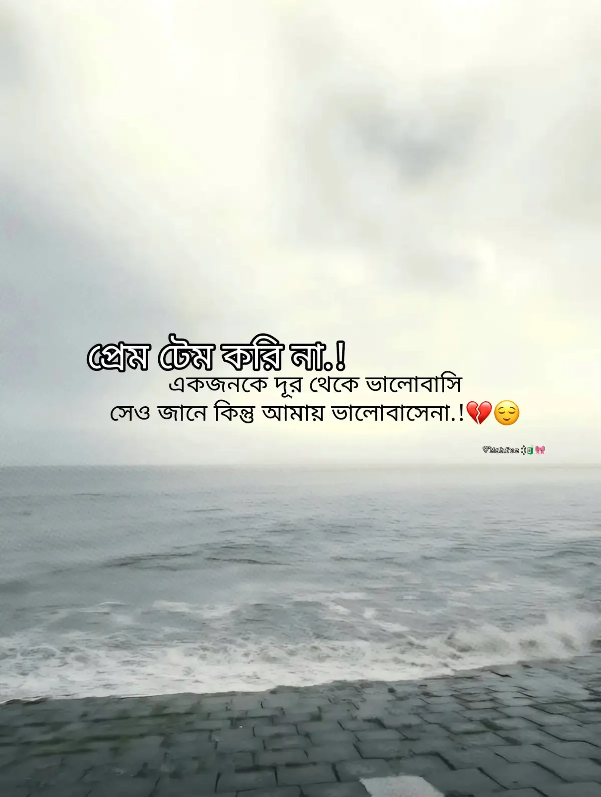 #Outfit Cowok Berwarna 