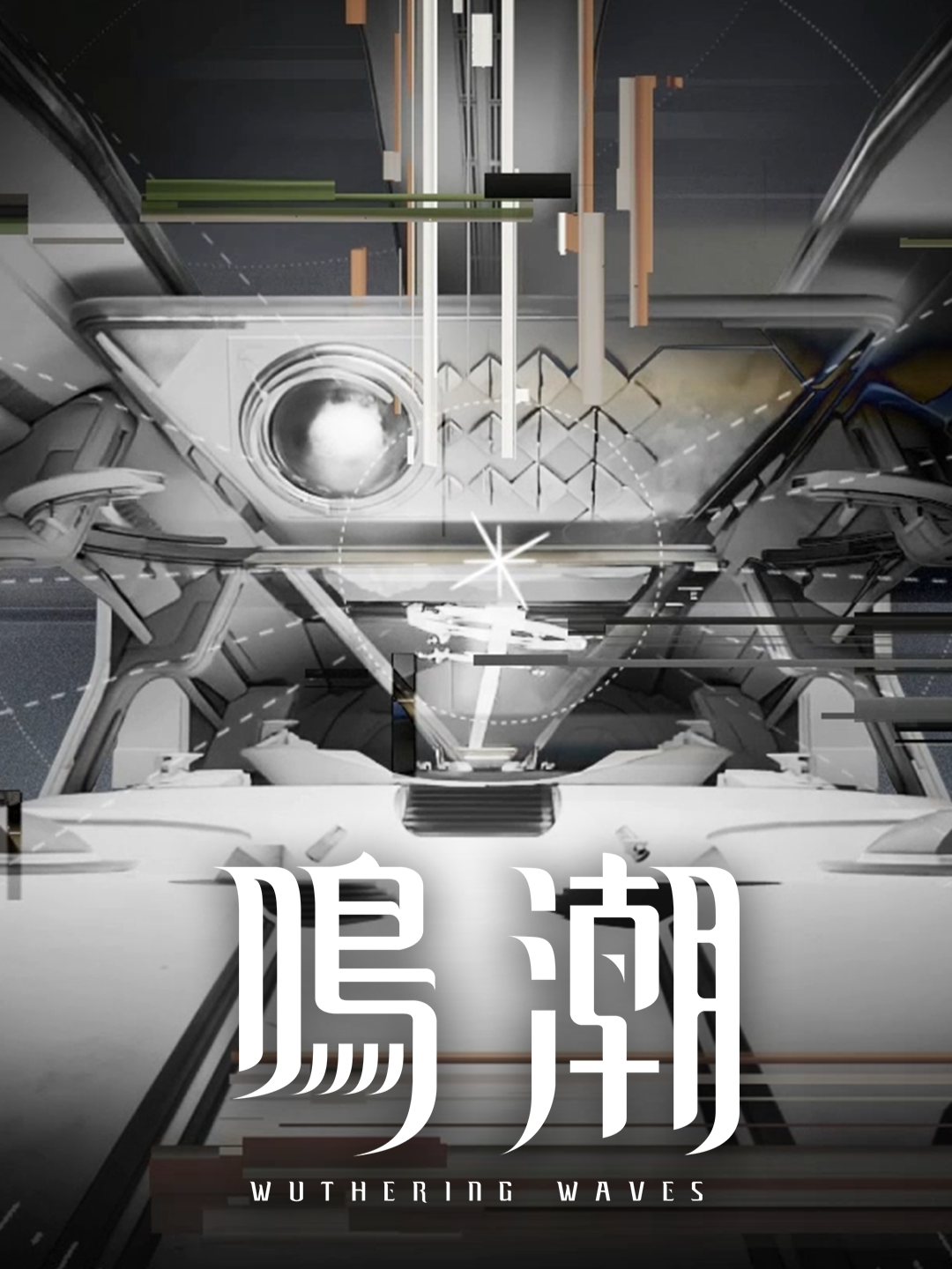 『鳴潮』特別映像丨スペーストレック・コレクティブ スタートーチ学園 「火種の伝承者は、太陽を追う先駆者となった。共に未来へ進み出そう。」 漂泊者、共にラハイロイへ向かいましょう！ #鳴潮 #wutheringwaves #鳴潮3.0 #ラハイロイ