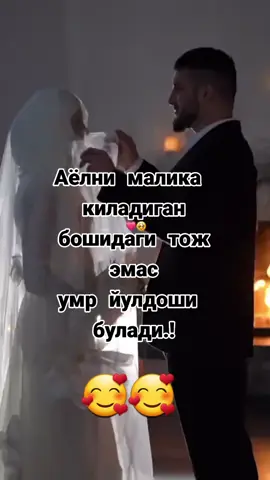 #🥰🥰🥰❤️❤️❤️ #E❤️M #loveyou #fypシ 