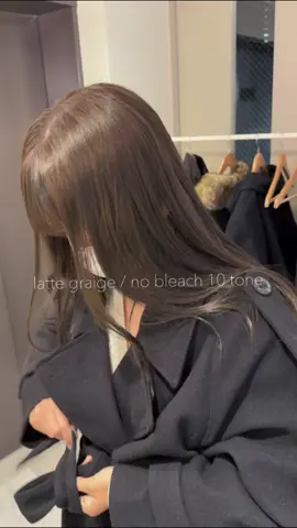 縮毛矯正しながら叶う、ラテグレージュ🩶 グレーに寄りすぎない、ラテのような柔らかさも備えたグレージュを皆さんも是非🎅🏻🎄🦌✨ #縮毛矯正カラー #ブリーチなしグレージュ #グレージュヘア #ブリーチなしカラー 