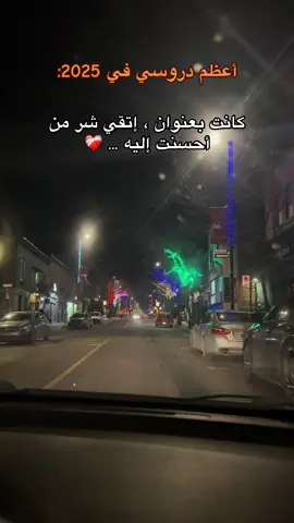 #fyp #foryou #canada #montreal #Meme 