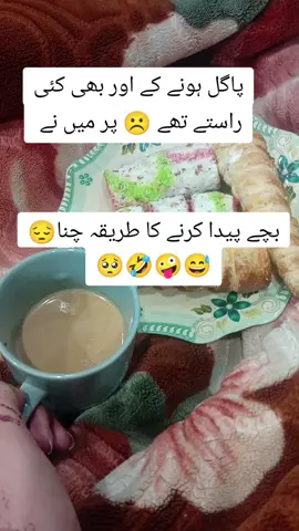 #plzviral🥺🥺🙏🙏foryoupa #fyppppppppppppppppppp #fyppppppppppppppppppp #@TikTok #