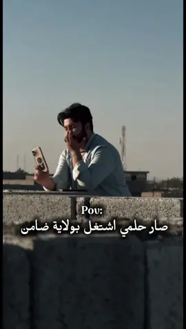 #CapCut @علاء المهدوي @حيدر علي @منصة الـِـضامن 