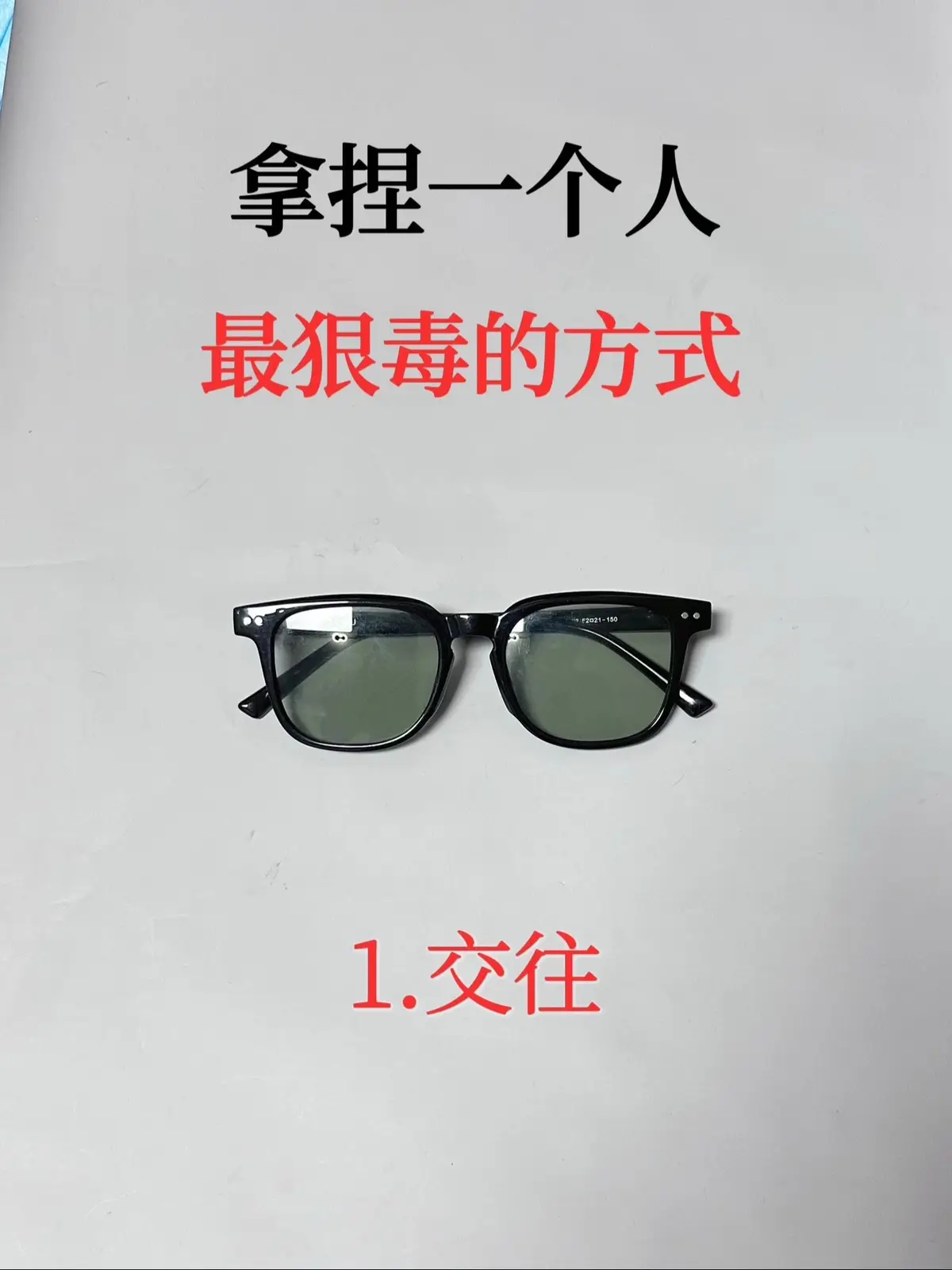 #国学智慧 #人生感悟 #认知觉醒 #旺自己 #悟人生之道 