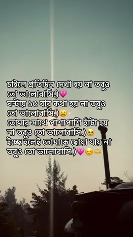 #fyp #foruyou #viral #foryoupage #tiktok 