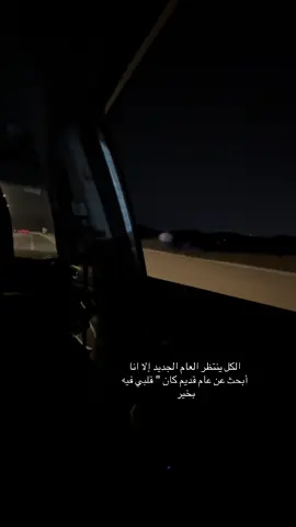 #الفقد_موجع💔💔 