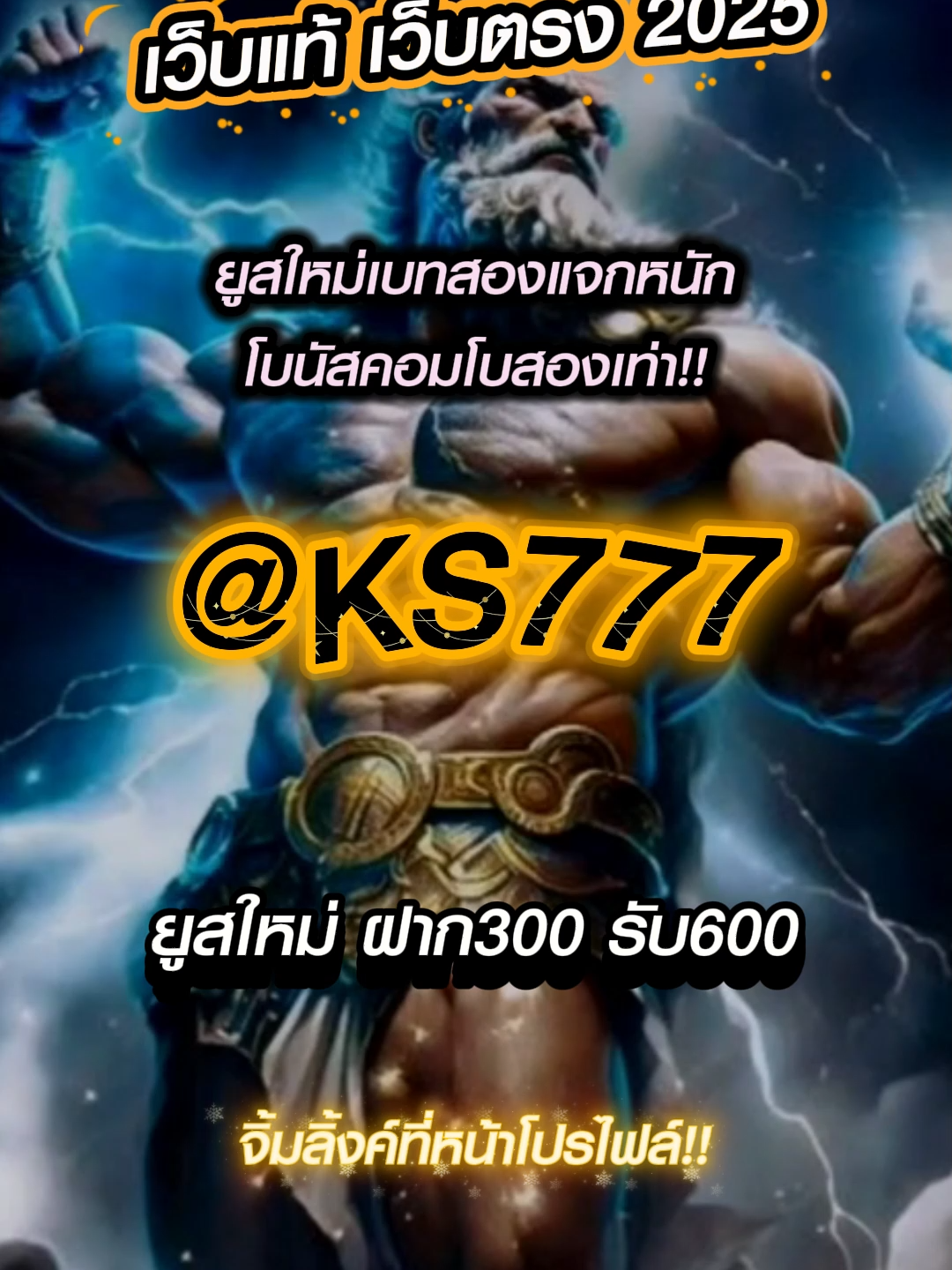 เทพเจ้า สล็อตตรงมาแรงที่สุดในปี 2025 ⭐️ PG SLOT เกมใหม่ล่าสุด อัปเดตทุกวัน เล่นง่าย แตกดี โบนัสจ่ายจริงทุกยูส เว็บแท้ 100% การันตีความน่าเชื่อถือ ระบบดี ไม่มีล็อกยูส! ⭐️ ยูสใหม่แตกหนัก เว็บใหม่มาแรงอันดับ 1 ⭐️ รวมเกม PG สล็อตแตกง่ายไว้ในเว็บเดียว ⭐️ ฝากถอนออโต้ ถอนได้จริง ไม่ต้องทำเทิร์น ⭐️ เว็บสล็อตใหญ่ที่สุดในไทย รองรับมือถือทุกระบบ ⭐️ ระบบเสถียร เล่นยังไงก็ได้ถอน เล่นได้ 24 ชม. สล็อตยูสใหม่ โอกาสแตก 98% เหมาะสำหรับทั้งผู้เล่นใหม่และสายปั่นมือโปร เริ่มต้นเบทต่ำ แต่อัตราแตกสูงสุดในตอนนี้ เว็ปตรงมาแรงในตอนนี้ #สลอตเวบเกมเว็บใหม่ยูสใหม่แตกหนัก⭐️ 🎯สล็อตเว็บดีๆที่แนะนำยูสใหม่ เว็บใหม่มาแรงยูสใหม่2025ล่าสุด เกมใหม่พีจีอัพเดททุกวันเว็ปไซต์ที่ได้รับความนิยมมากที่สุด เล่นได้ยังไงก็ให้ถอน ระบบดีเว็บดีต้องที่นี้ เว็บใหม่ยอดฮิต สมัครสล็อต เว็บสล็อตแตกดี PG SLOT เว็บแท้100% สล็อตพีจี pg เว็บระบบดี สล้อตเว็บเเท้อันดับ1 เว็บใหม่มาเเรงยูสใหม่เเตกดีตอนนี้ล่าสุด เว็บใหม่ยูสใหม่ เว็บใหญ่ที่สุดในไทย สล็อตติดอันดับ1 เว็บใหม่มาแรง2025ล่าสุด สล็อตพีจีเเตกดี เกมใหม่พีจีเเตกดี เว็บสล็อตออนไลน์มาเเรงติดอันดับ1 เว็บดังดัง เว็บใหม่มาเเรงยูสใหม่เเตกยับ เกมใหม่พีจีอัพเดททุกวันเว็ปไซต์ที่ได้รับความนิยมมากที่สุด เล่นได้ยังไงก็ให้ถอน ระบบดีเว็บดีต้องที่นี้ เว็บใหม่ยอดฮิต สมัครสล็อต เว็บสล็อตแตกดี PG SLOT เว็บแท้100% สล็อตพีจี pg เว็บระบบดี สล็อตยูสใหม่แตกบ่อย เกมใหม่แตกงายแตกดีมากที่สุด pgยอดนิยม เว็บแท้ เว็บใหญ่ที่สุดในไทย เว็บนอกของแท้ล่าสุด เว็บที่แตกงายๆ สล็อต2025 สล็อตพีจีใหม่ ยูสใหม่โอกาส90%เว็บถอนได้จริง slot online เวลาสล๊อตPG หาเว็บสล็อต เว็บจริงใจเกมเเตกดีช่วงไหน เว็บเเต๊กง่าย ได้จริง เว็บดีๆที่เเนะนำ แจกเว็บดีๆ รวมเกมมากมายไว้ที่นี้ที่เดียว #สลอตแตก #สลอตเวบเกมเวบใหมยูสใหม่แตกหนัก⭐️ #สลอด🚀 #ฟดดดシ🚀 #เวบใหมมาแรงตอนนี้✔️🚀 #เวบตรงวอเลต #กระแสมาแรง🚀 #Groot48 #ฟดดดシ #สลอตยูสใหม่ยังไงก็เข้าฟรีเกมส์