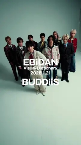 🎥解禁 ビハインドMOVIEパート1 ICExとW COVERを飾るBUDDiiS❗  #EBiDAN #BUDDiiS #FUMINORI #KEVIN #MORRIE        全EBiDANファンに届ける永久保存版BOOK🎁 1/21発売『EBiDAN Visual Dictionary 2026』 ここでしか見られないEBiDANメンバー60名の完全撮り下ろしソロショット&９組のグループショットやメンバーインタビュー👀 大盛況で終了したEBiDAN THE LIVE 2025 HOTEL NINE STARのライブシーンやバックヤードのレポート写真もふんだんに盛り込み全132ページにわたる大ボリュームでお届けいたします📣 HMV先行予約👇 https://www.hmv.co.jp/news/article/251024148/ @Loppi先行予約👇 https://www.lawson.co.jp/campaign/lop_ebidan2025/ @Loppi・HMV限定グッズやオリジナル特典も🎊 💛選べるメンバー別アクリルキーホルダーセット 💛HMV&BOOKS online/@Loppi購入特典 ：ステッカー(グループ別ソロランダム全60種) 💛HMV店舗購入特典：トレカ(グループ別ソロランダム全60種) @EBiDAN @BUDDiiS.official 