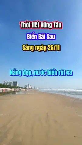 Trời nắng đẹp, nước biển rút xa #thoitietvungtau #bienbaisau #baisauthuyvan #baisau #dibien 