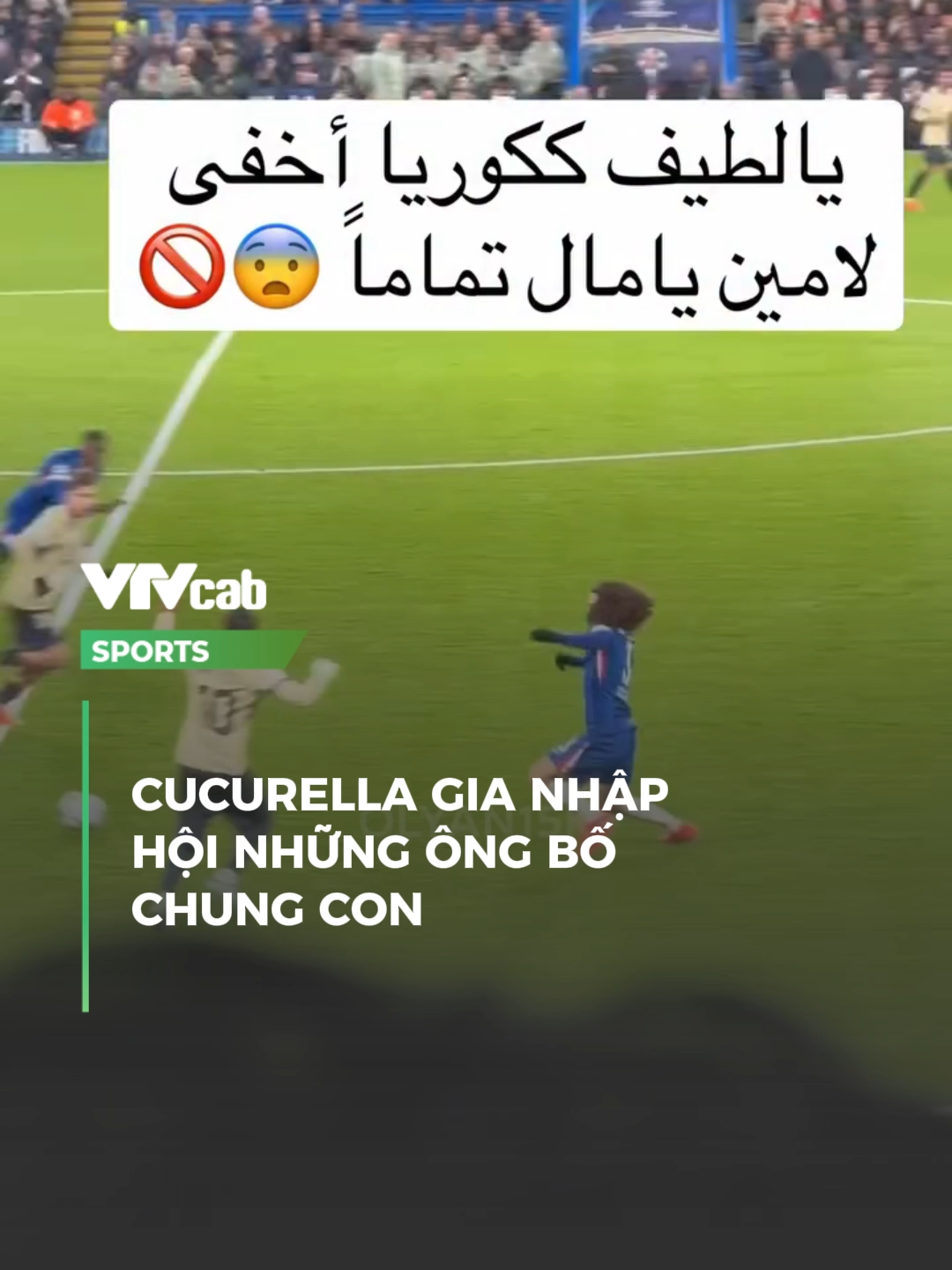 Con là ai thì anh em tự biết nhé🤣#vtvcabsports #thethaomoingay #sportsontiktok #SportsOnTikTok #SEAGames2025 #funnyvideos #barca #chelsea #lamineyamal #tp7