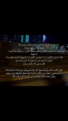 #اكسبلور #fyp #foryou 