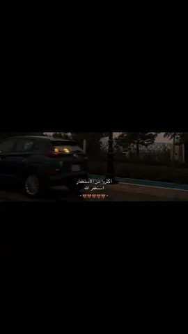 استغفر الله 🤎🤎🤎.................................#استغفرالله #استغفرالله_العظيم_واتوب_اليه #اكسبلور #اعادة_النشر🔃 #fyp 