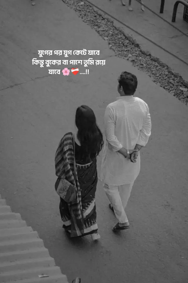 #নিয়তি💔 #foryoupageofficiall❤️❤️ #pleaseunfrezzemyaccount #statusvideo❤️ #fypシ 