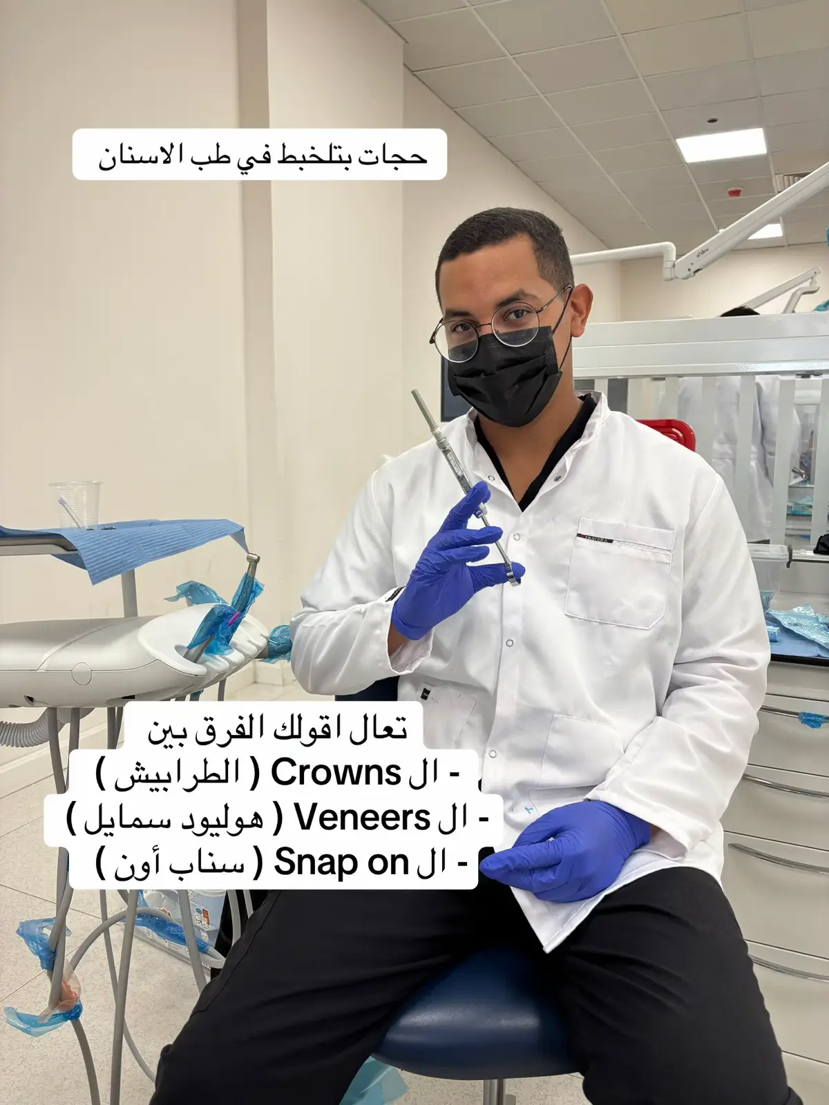 #dentistry #dentist #fyb #dentistrylife #dentalstudent 