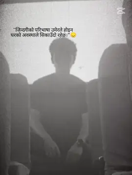 #fyppp #go viral #nepali tiktok studio#