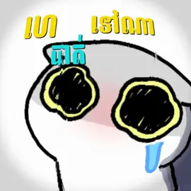 ហេបាត់ទៅណានឹង 🙂‍↕️#so_music🎵 #so_edit_amx 