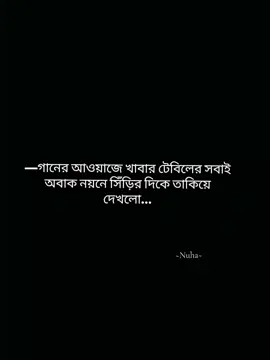 নতুন গান আপলোড হওয়ার আগেই উপন্যাসে ঢুকে গেছে🥹🫶🏻 . . . #আমৃত্যু_ভালোবাসি_তোকে🌷 #fyp #foryou #foryoupage #trending 