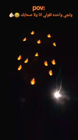 😂😂😂😂😂#مزيكا #fypシ #الشعب_الصيني_ماله_حل😂😂 #سيناء #ضحك @ELJøõ 