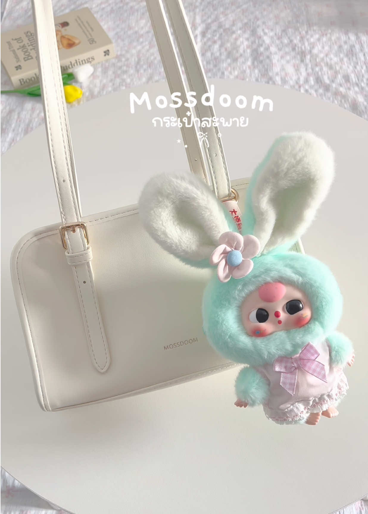 🐰🥣⭐️💭 #mossdoom #mossdoombag #กระเป๋าmossdoom #กระเป๋าสะพาย #กระเป๋าสะพายไหล่ 