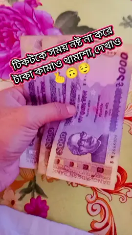 #forypupage #viralvideo #trending 