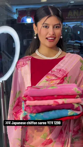 Japanese saree 1299  order garnakolagi मनपरेको कलरको screenshot  liyara msg garnu la Address: pashupati plaza ground floor  Kathmandu new road kichapokhari  shop no G10 (9843113455) We deliver all over Nepal plus worldwide  Wholesale and retail shop Reasonable price and best price  #mytypesaree #japanesesaree #pashupatiplaza #hellobeautifulangel #chiffonsaree 