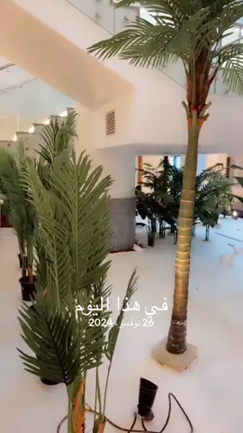 #في هذا اليوم 