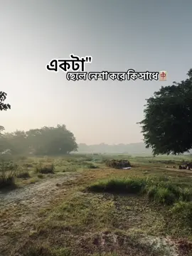 #bdtiktokofficial #dohar_nowabgonj #viral_videos #md_ismail000 #fyp 