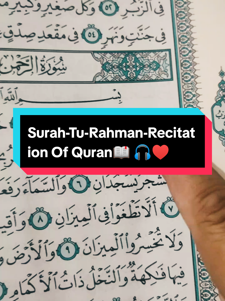 Surah-Tu-Rahman-Recitation Of Quran📖 🎧♥ #viral_video #fpy #foryou #1millionaudition #unfreezemyaccount 