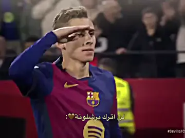 برشلونه ــ عشاق ــ لاينتهي 🗣🤍💙