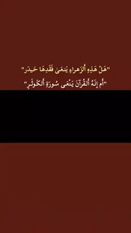 #متابعه_ولايك_واكسبلور_فضلا_ليس_امر 
