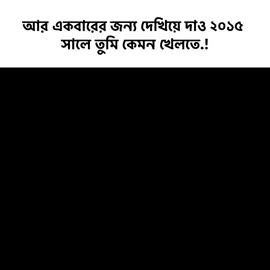 নেইমার..!❤️‍🩹😅#fyp #নেইমার_জুনিয়র🔥💖🇧🇷🤟 #আর_একটু_চেষ্টা_করলে_আরো_হতো_🥴😁 #বার্সেলোনা #তাকে_অসম্বভ_ভালোবাসি 
