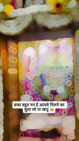 #jay shree shyam baba🙏🙏🌹🌹