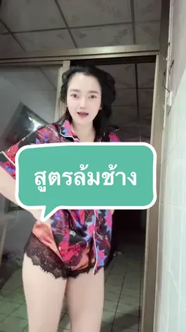 ลดบวม ขาใหญ่ หมาน้อย #ชาเขียวปันนี่เฮิร์บสูตร2  @ฟิวส์ สุณิสา 🤍  @ฟิวส์ สุณิสา 🤍 