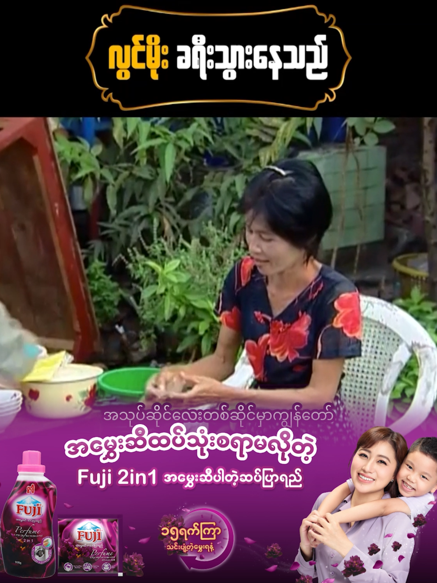 ၁၀၀ တန်လေးတစ်ရွက် #letstalk #lifestruggles #TalkShow #လွင်မိုးခရီးသွားနေသည် #အကယ်ဒမီလွင်မိုး #တစ်ရာတန် #MRTV4 #PyonePlay #OriginalContent #foryou #viral #trending#explorepage #Fuji2in1