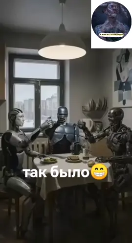 #юморприколы #прикол #рекомендации #робот 