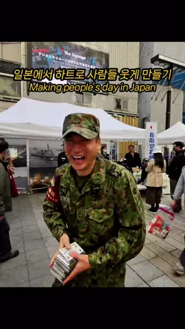 우리 모두 하-또🫶