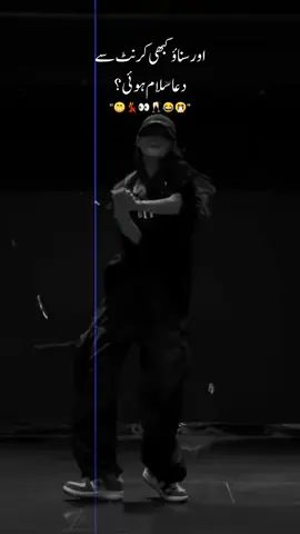 #tell me gyes.... 👻🥴🤫🤭🧐#fyp#virelvideo #fypシ #fypシ 