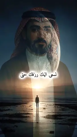 سر موجود في سورة الفاتحة والله لو قلته لسعى اليك رزقك حتى ولو كان في بطن الحوت #يارب❤️ #exploremore #explor #اكتب_شي_توجر_عليه #اكسبلور_explore 