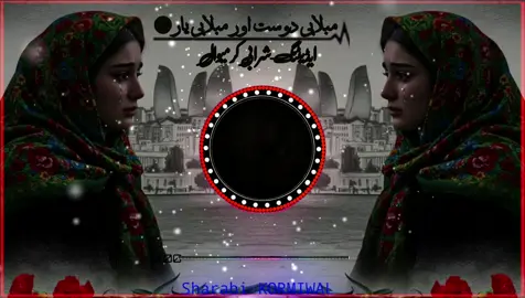 ✮⃝👉𝐊🫵اردو ســــــــــونگ شپشل آپ کیلئے مــــــــــبلابی  #creatorsearchinsights #pakistan🇵🇰🇵🇰🇵🇰 #pcr #kormal #poshto_new_song🎵🎵🎧🎧 #hassanshidayi #virlpageforyou #pashtoSandari #Clasicpashtosong #hassanshidayi #virlpageforyou #pashtoSandari #clasic #zainabyooooon #Parachinar #kurramking #mashodaliajiz #pcr #pakistan🇵🇰🇵🇰🇵🇰 #afghanistan🇦🇫🇦🇫🇦🇫🇦🇫 #پلیز_سپورٹ_کریں_یارtiktok #sــــــــk_typsit #sــــــــkــــــــkormal #جیو_وسلام #poshto_new_full_song #FacebookPage #facebookvideo 🫡#cupcut_edit 