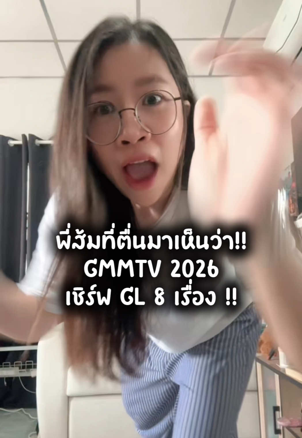 GMMTV 2026 เชิร์ฟ GL 8 เรื่ิอง!! #gmm2026 #thaigl #gl #thaiglseries #pzompzomm 