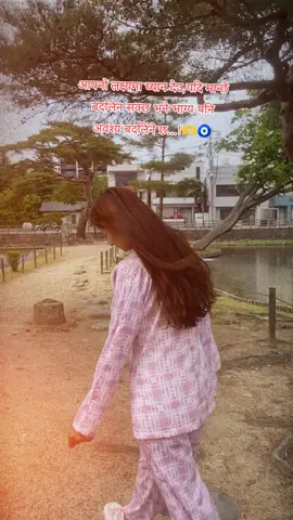 RadhyaRadhya🦚🙏❤️#foryoupage #fypシ゚ #creatersearchingsight #fukushimakoriyama #japan🎌 