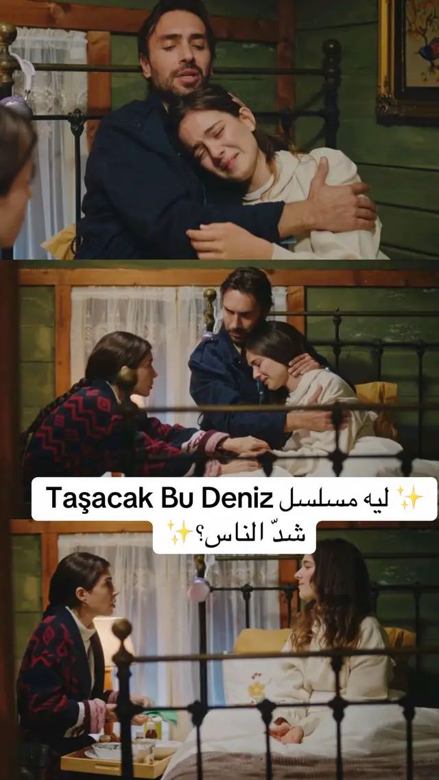 #taşacakbudeniz #turkey #trabzon #f #fyp 