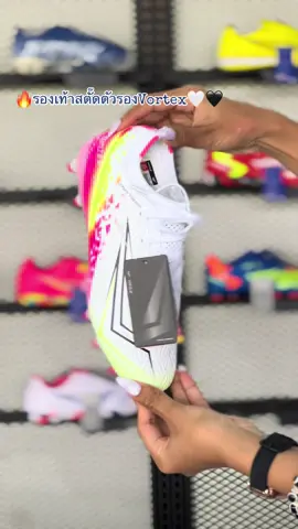 รองเท้าสตาร์ทสินค้าใหม่ wingz Vortex เปิดตัวขาย 28/11/2025จ้า‼️🔥⚽️#รองเท้าราคาถูกfeefforfun #รองเท้าสตั๊ด ##รองเท้ากีฬา ##vortex 