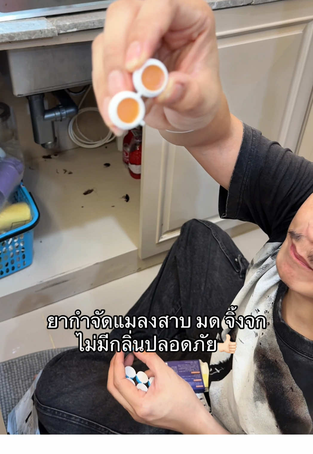 บ้านไหนเจอปัญหามด แมลงสาบ จิ้งจกจัดตัวนี้เลย👍🏻#ยาฆ่าแมลงสาบ #ยาฆ่ามด #ยาฆ่าจิ้งจกตุ๊กแก 