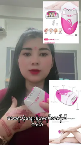 #လိုချင်ရင်တော့ချင်ဝါလေးချထာပေပါတယ်နိပ်မှာယူပါနော #အားလုံးအဆင်ပြေမယ်လို့မျော်လင့်ပါတယ်🙏 