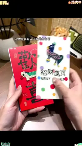 New Year Red Envelope#goodthing #tiktok 