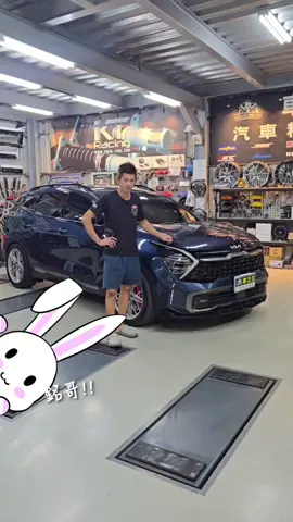 #KiaSportage 一條龍改裝～請找高雄車之王👍👍 #D1SPEC 煞車卡鉗｛前六後四｝ #AGT倒插避震器 #高雄大寮#汽車改裝 韓系車專改～ 🛡粉絲頁搜尋:車之王 ☎️預約專線:0981-895212 📲LINE專線:https://lin.ee/bEDWfak 🏠實體地址:高雄市大寮區鳳林二路252巷12號（88快速道路5分近） 🍴消費:現金，刷卡＆分期，LINE PAY ▶️可辦理中租無卡分期，樂分期